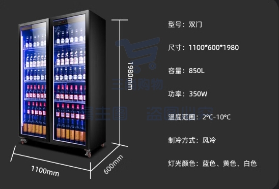 新飞（Frestec）大双门全屏酒水展示柜风冷柜冷藏冰箱商用 超市饮料啤酒保鲜冷柜冷饮茶叶陈列柜 超值款850LLC-1100M2WQJH