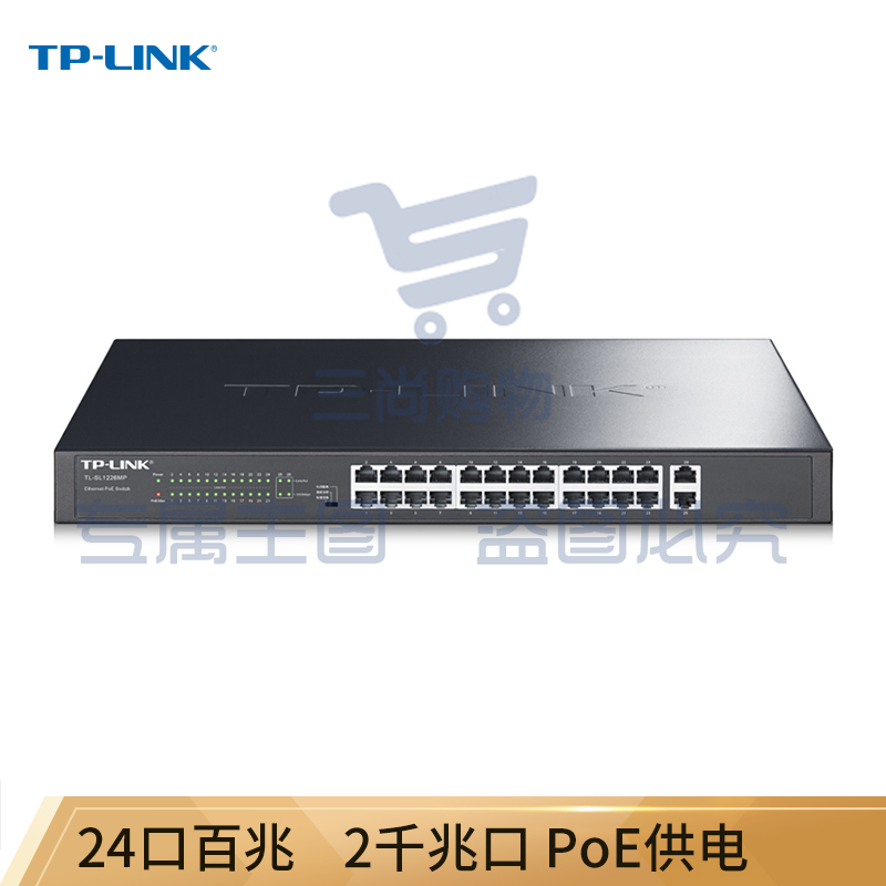 TP-LINK 24口百兆PoE交换机 千兆上联以太网交换机 监控网络网线分线器 2个千兆口 TL-SL1226MP