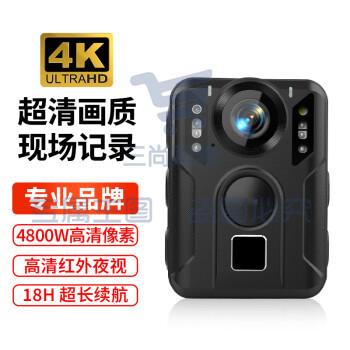 准航DSJ-D8 64G执法记录仪随身执法仪4K高清视频微型2160P红外夜视  