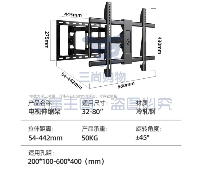 贝石 电视机挂架 电视支架壁挂旋转伸缩架 通用海信TCL康佳华为智慧屏等电视架42-80英寸 GT-8