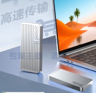 联想(Lenovo)异能者1TB 移动固态硬盘（PSSD）P800 Type-C USB3.2 双接口 手机直连笔记本 2020MB/s