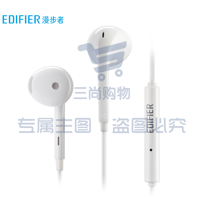 漫步者（EDIFIER）H180Plus 半入耳式有线耳机 手机耳机 音乐耳机 3.5mm接口 电脑笔记本手机适用