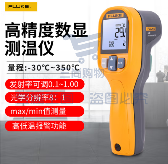 福禄克（FLUKE）FLUKE-59E红外线测温仪 工业高精度电子温度计 