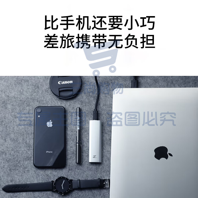 朗科（Netac）2TB Type-c USB3.1 移动固态硬盘（PSSD）Z Slim 轻至30g便携 防震耐用 高速传输办公优选