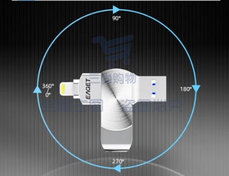 忆捷（EAGET）512GB Lightning USB3.0苹果U盘 i66官方MFI认证一键备份iphone/ipad轻松扩容手机电脑两用优盘 i66 512G