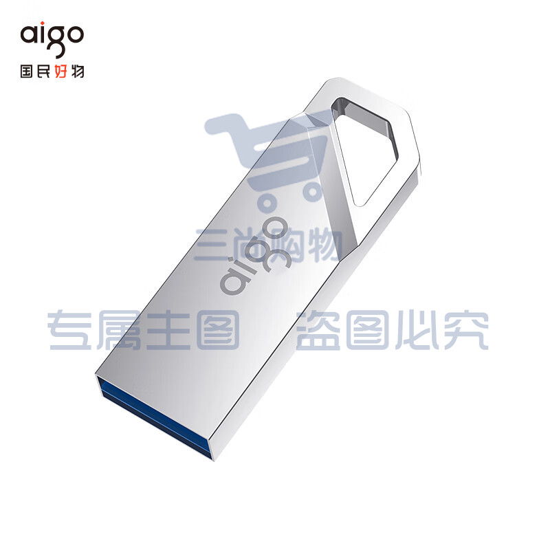 爱国者（aigo）256GB USB3.2高速U盘 U315 读速220MB/s 极客风设计 便携防水 金属优盘