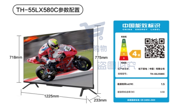 松下（Panasonic）电视LX580 55英寸 丽可彩4K 全面屏MEMC AI语音 开机无广告智能电视 TH-55LX580C