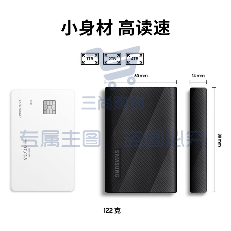 三星（SAMSUNG）2TB Type-c USB 3.2 移动固态硬盘（PSSD）T9 星空黑 NVMe传输速度2000MB/s 多设备兼容