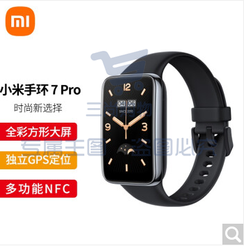 小米手环7 Pro 夜跃黑 智能手环 运动手环 独立 GPS 定位 117种运动模式 血氧饱和度监测 离线支付