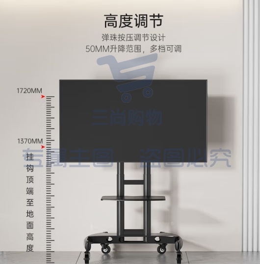 贝石 移动电视支架32-75英寸落地电视推车视频会议显示屏通用小米海信创维康佳等电视移动挂架 D910M