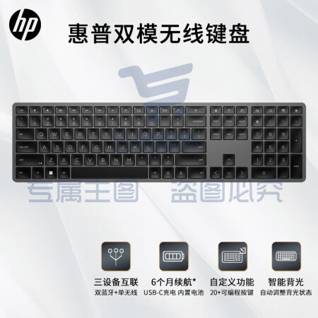 惠普(HP) 975蓝牙双模智能键盘 20+可编程键 多设备/双蓝牙无间切换 长续航轻薄极致体验 深空灰