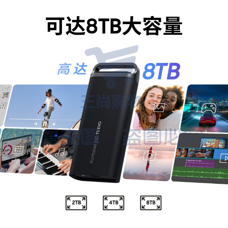 三星（SAMSUNG）8TB Type-c USB 3.2 移动固态硬盘（PSSD）T5 EVO 星耀黑 多设备兼容性能稳定