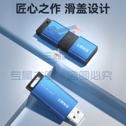 忆捷（EAGET）1TB USB3.2 Gen2 SU12高速固态U盘大容量商务办公优选车载优盘 su12 1T