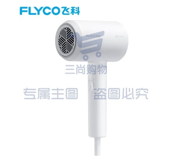 飞科 FLYCO 电吹风机宿舍用 柔风负离子恒温护发 家用冷热大风量快速干发吹风筒FH6290 1800W