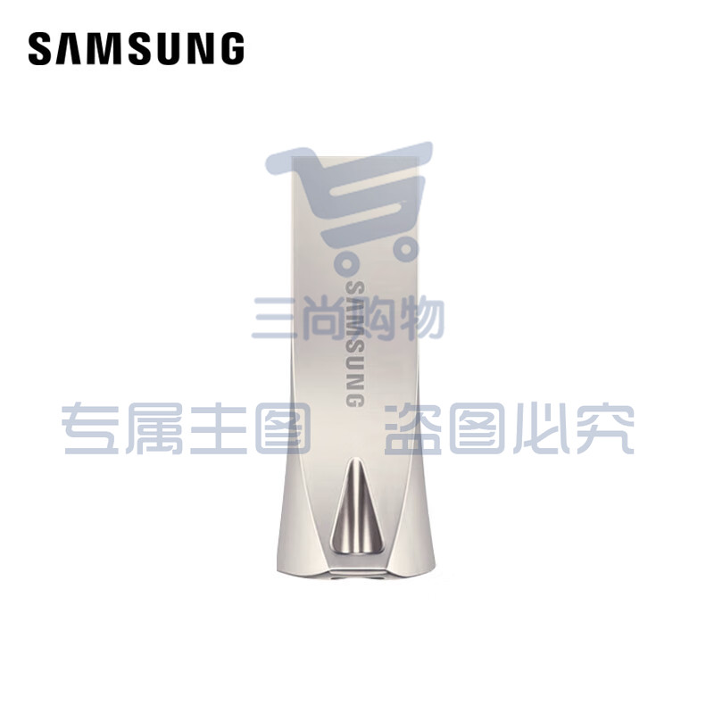  三星（SAMSUNG）128GB USB3.1 防水高速读写U盘金属外壳 BAR升级版+ 读速400MB/s 移动优盘（Gen 1）香槟银