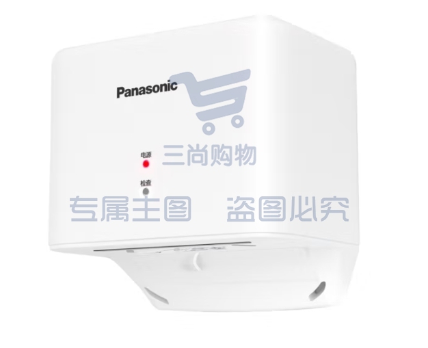 松下（Panasonic）干手器 烘手机 速干机 自动感应烘手器 珍珠白 -FJ-T09B3C