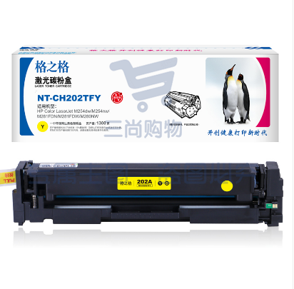 格之格 CF500A 粉盒 NT-CH202TFY 黄色 带芯片适用于：HP M254dw/M254nw/M281FDN/M281FDW/M280NW	