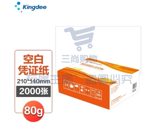 金蝶 kingdee 空白凭证纸KP-J101K 激光记账凭证纸打印纸80g单据210*140mm 2000份/箱