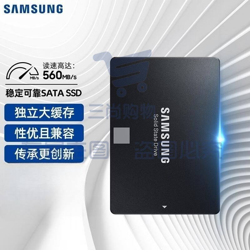 三星（SAMSUNG）4TB SSD固态硬盘 SATA3.0接口 870 EVO（MZ-77E4T0B）