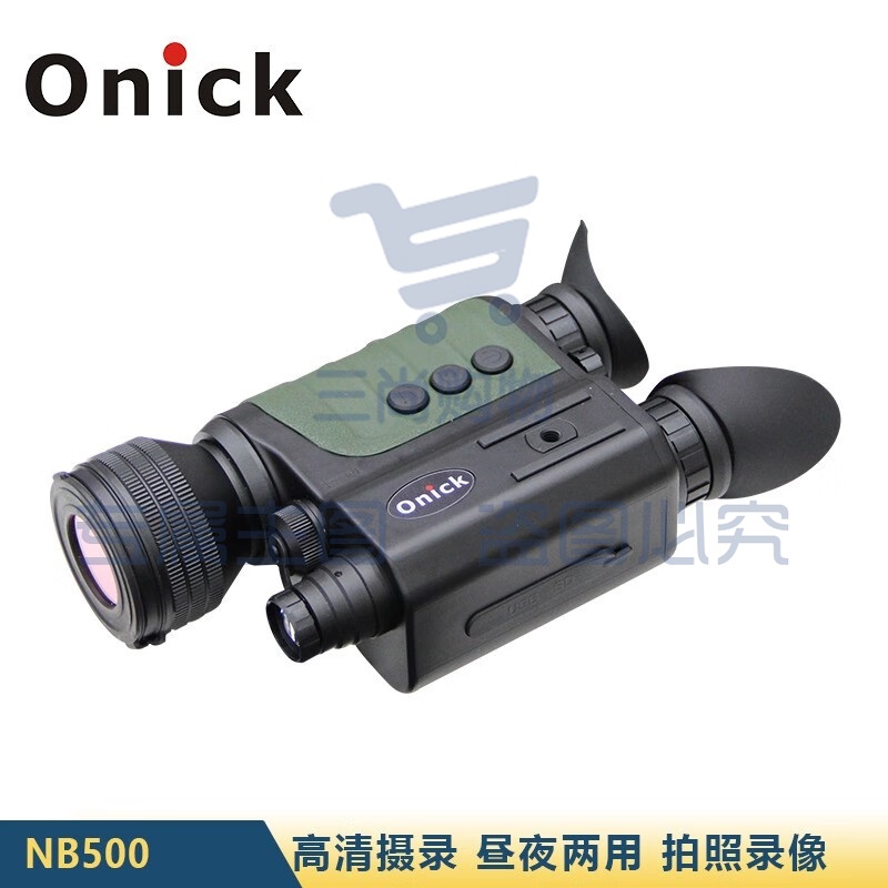 欧尼卡Onick NB500数码昼夜两用望远镜