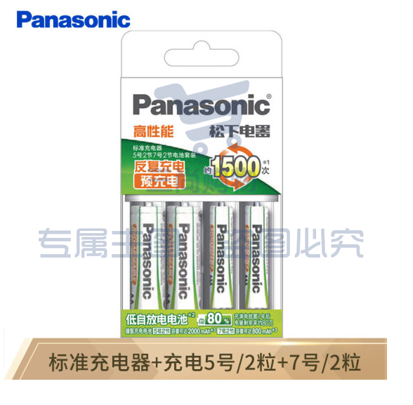 松下（Panasonic）5号五号充电电池4节