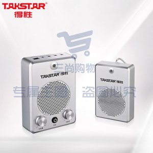 得胜 TAKSTAR DA-235 窗口扩音器 有线双向扩音机双麦大音量扩音器银行柜台医院 无麦杠 银色