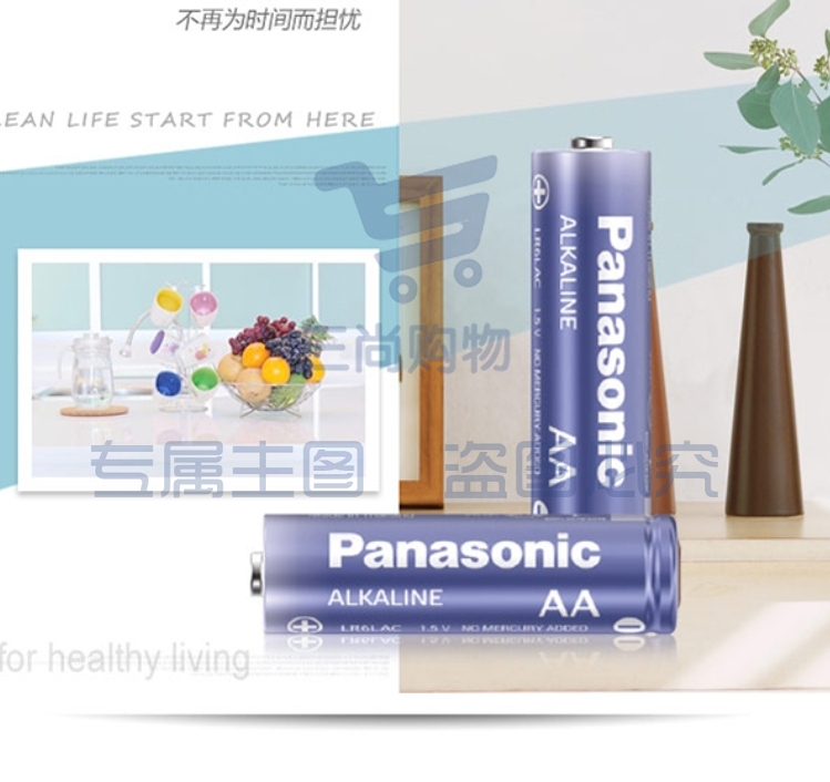 松下（Panasonic）5号电池进口碱性电池12粒适用于相机玩具遥控器 LR6LAC