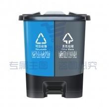 干湿分类垃圾桶 60L