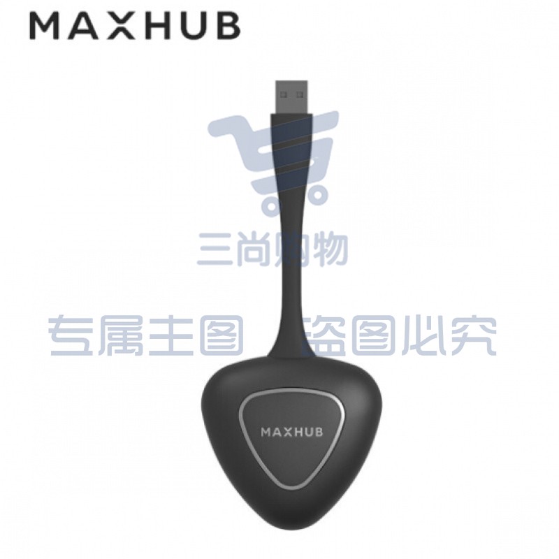 MAXHUB 智能会议平板 无线传屏器 WT01A