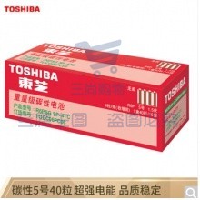 东芝 TOSHIBA 5号碳性电池干电池40节装 适用于闹钟/玩具/遥控器/挂钟 AA