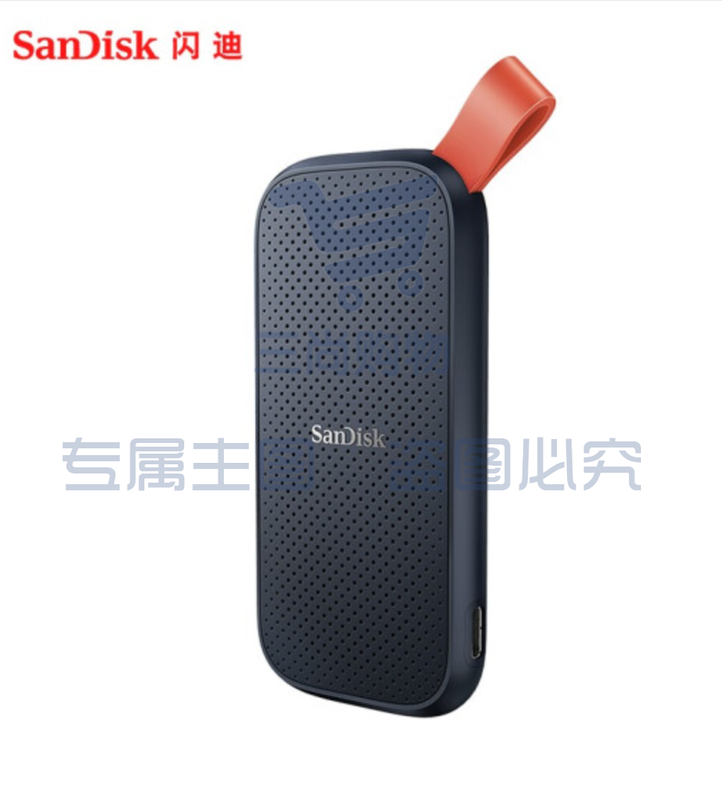 闪迪(SanDisk) 闪迪移动固态硬盘 Type-C USB3.2接口小巧便携SSDE30存储 2T