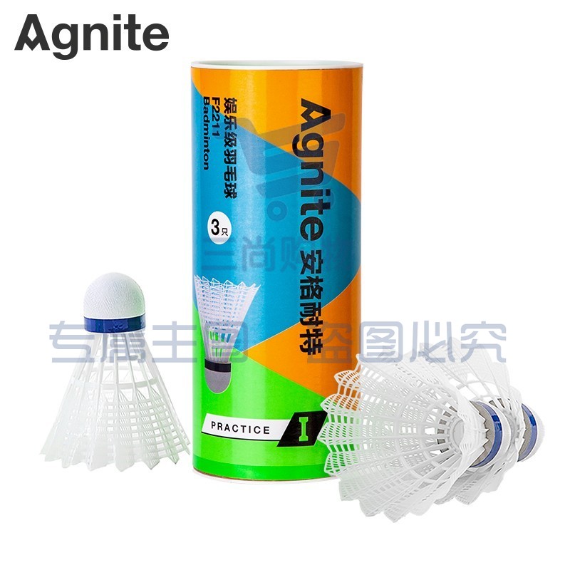 安格耐特（Agnite）F2211尼龙羽毛球(白色)(3个/筒)