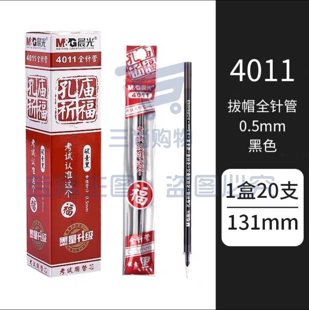 微信截图_20231129112845.png