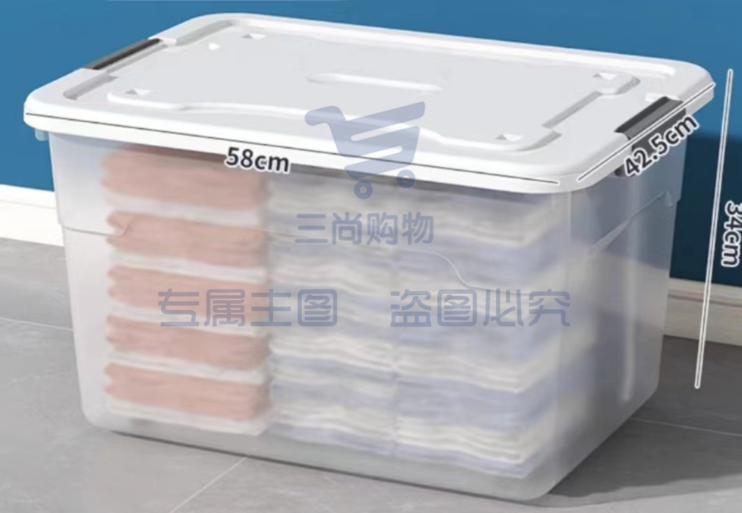 整理箱储物箱 收纳箱储物箱特大号收纳盒大号箱子72*46*38