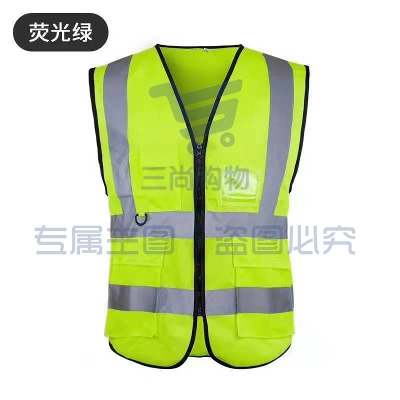 反光背心 环卫路政工地施工反光衣 荧光绿