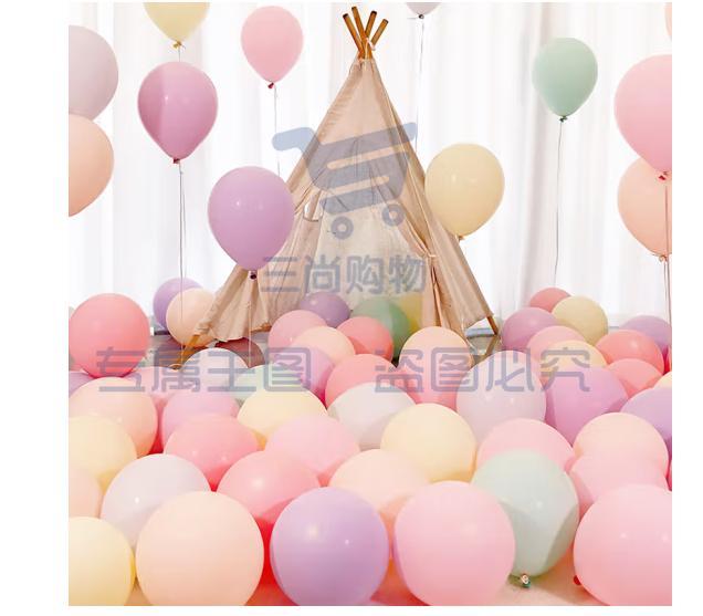 极度空间 马卡龙气球50只生日装饰派对道具婚房求婚布置结婚用品打气筒
