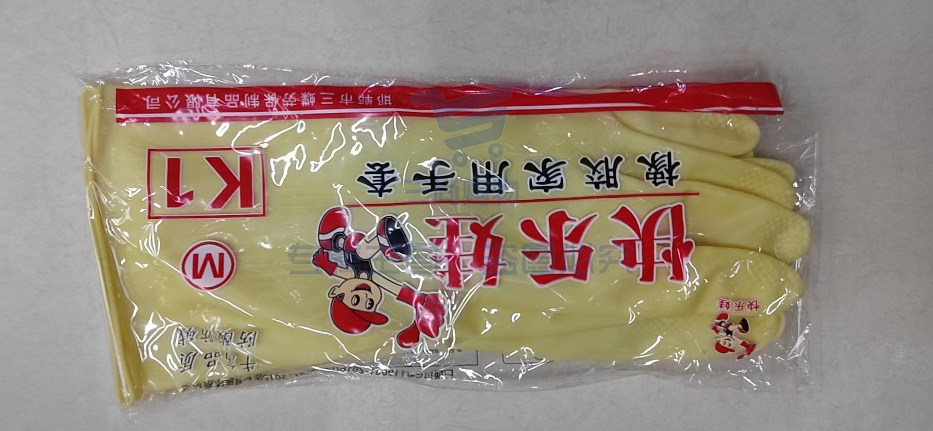 橡胶手套