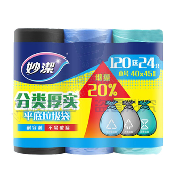 MIAOJIE/妙洁 加韧耐用垃圾袋三卷装 小号 MBGRS3-BC-A 40×45cm 40只×3卷 绿色 1组 销售单位：组