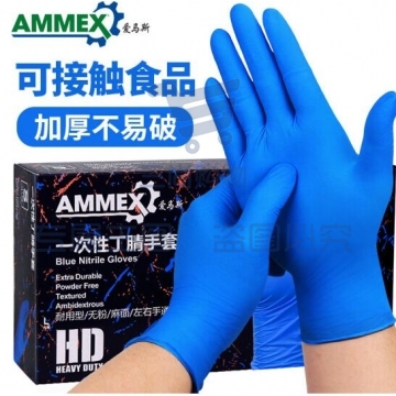 爱马斯 一次性手套加厚丁腈手套可接触食品 搬运清洁打扫丁晴劳保防护100只/盒M中码 JC.1839