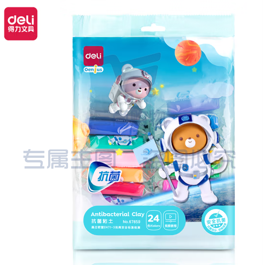 得力(deli)24色超轻粘土 彩泥黏土橡皮泥儿童手工67859(20袋起售，偏远区域下单请电话咨询)