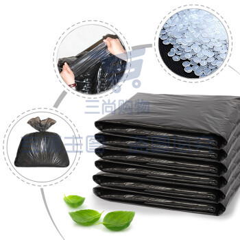 加厚垃圾袋平口塑料袋大号中号物业 60*80cm 50只 .096