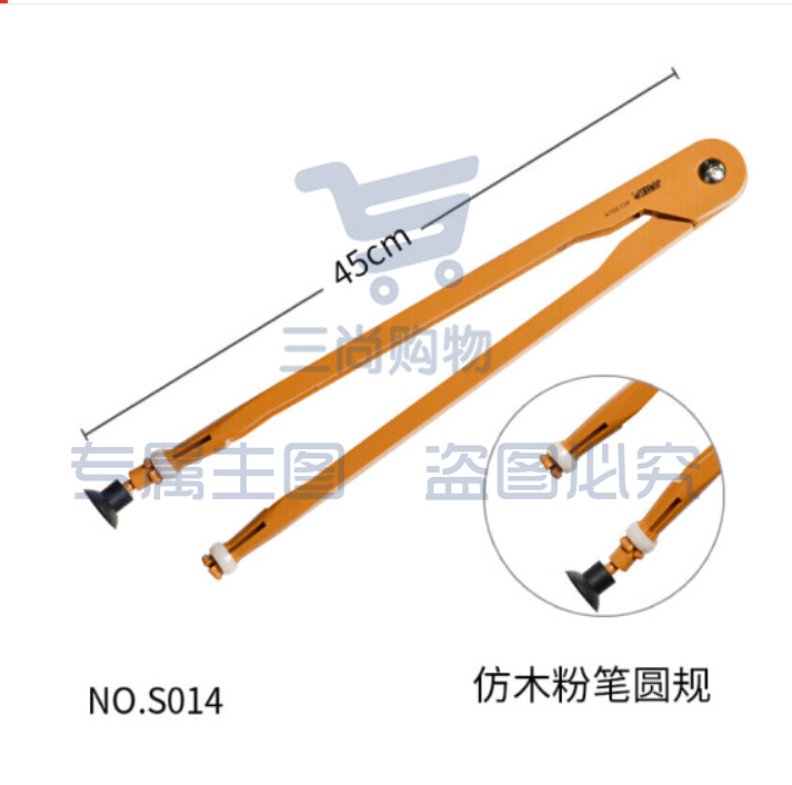 金丝猴 教学用圆规  大圆规