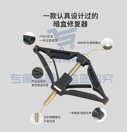 86型尼龙菱形修复器 100个/包