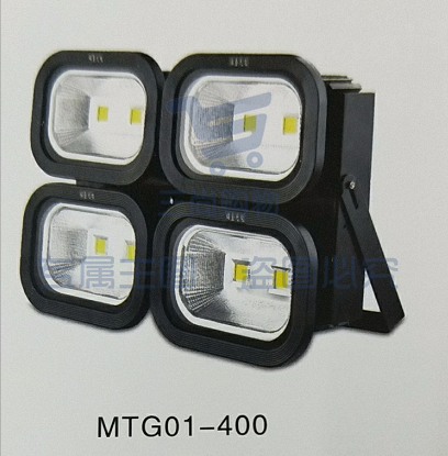铭壹 LED投光灯400W  户外防水防雨照明灯MTG01