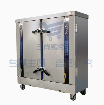 金百川 商用款竖盘电蒸饭车    JKZG-240BS    尺寸：1015*760*1530mm 含不锈钢盘  货号：JC