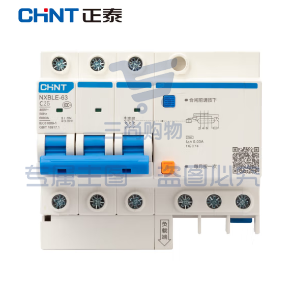 正泰  NXBLE-63-3P-C25  小型漏电保护断路器 漏保空气开关3P 25A