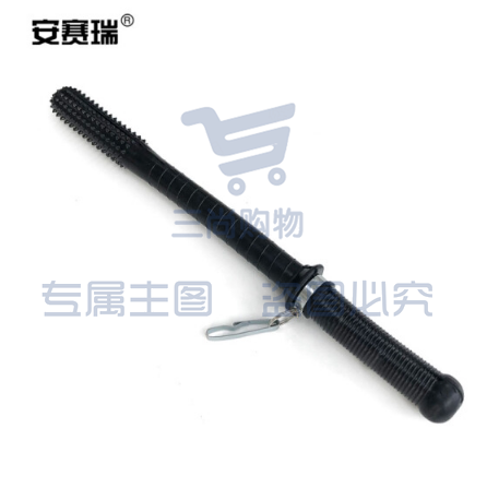 安赛瑞 12683 防暴橡胶棍 巡逻棍
