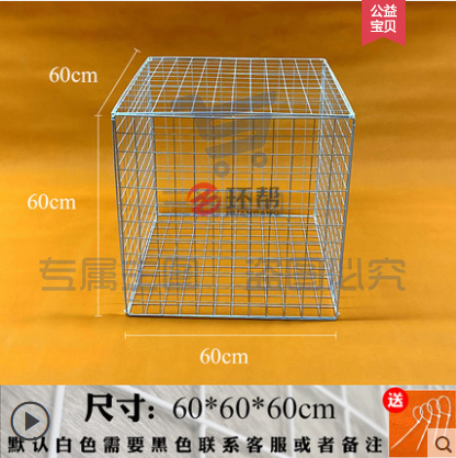 铁网格网庆典活动道具布置网格  60x60x60cm