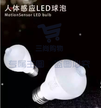 光迪 LED人体感应红外感应球泡 5W 灯泡