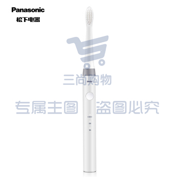 松下 EW-DM71 电动牙刷成人 声波振动 两种清洁模式 底座式设计 极细软毛